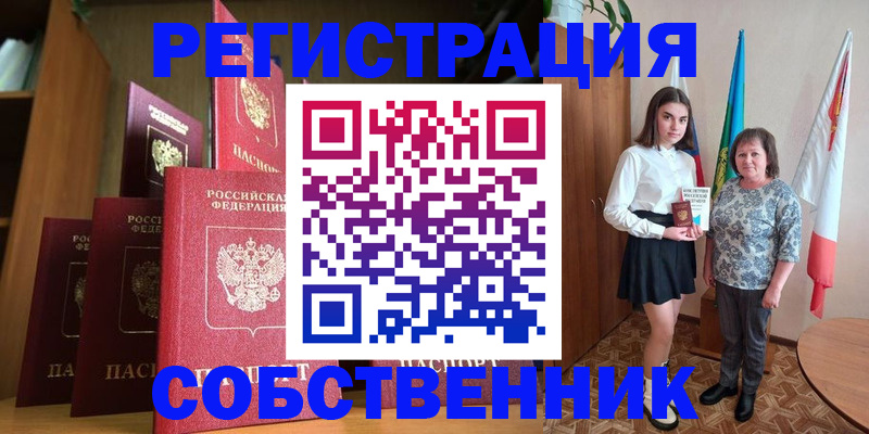 прописка гарантия в Кимовске