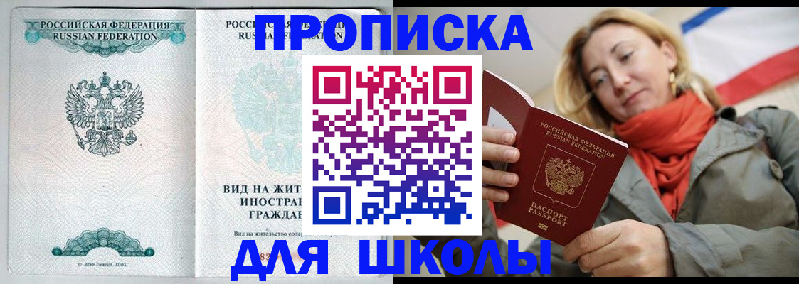 где прописаться в Кимовске