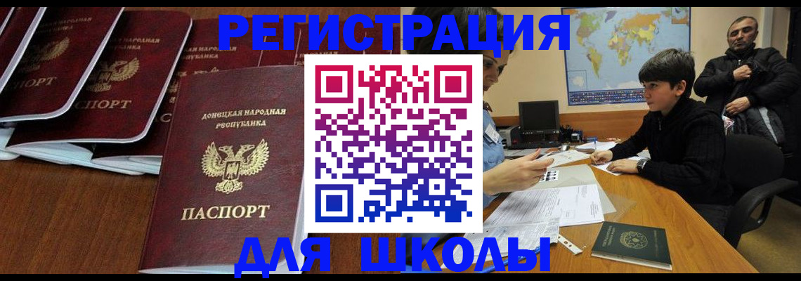 временная регистрация в Кимовске