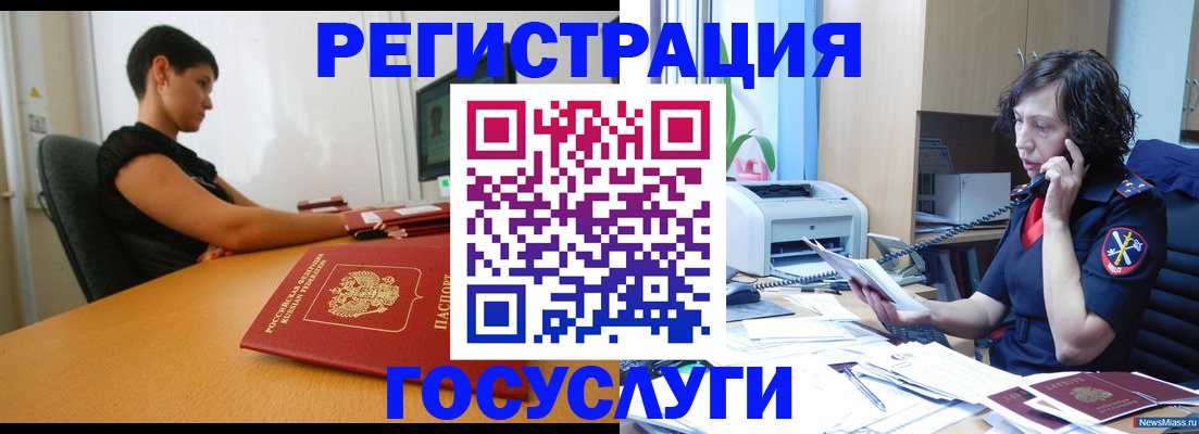 прописка законно в Кимовске